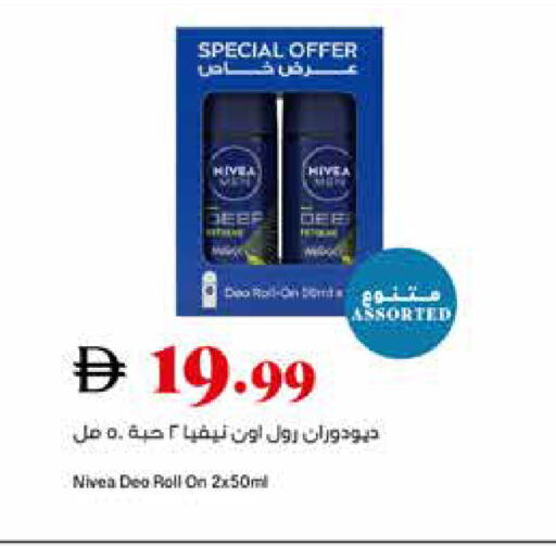 available at تروليز سوبرماركت in الإمارات العربية المتحدة , الامارات - الشارقة / عجمان