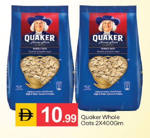 available at TALAL MARKET in UAE - Dubai