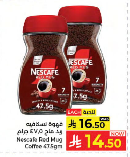 available at كبايان هايبرماركت in مملكة العربية السعودية, السعودية, سعودية - جدة