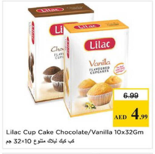 Vanilla available at Nesto Hypermarket in UAE - Ras al Khaimah