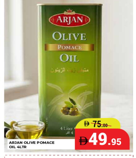 available at كيرالا هايبرماركت in الإمارات العربية المتحدة , الامارات - رَأْس ٱلْخَيْمَة