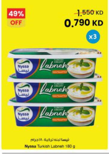 available at The Sultan Center in Kuwait - Kuwait City
