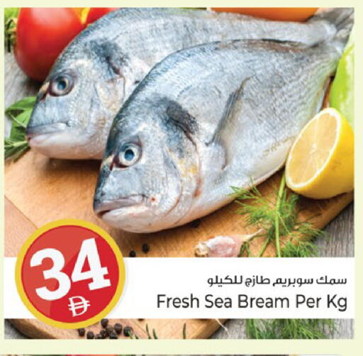 available at Kenz Hypermarket in UAE - Sharjah / Ajman