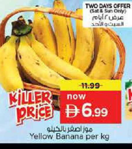 Banana available at Nesto Hypermarket in UAE - Sharjah / Ajman