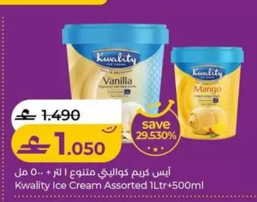 Mango Vanilla available at Lulu Hypermarket  in Oman - Muscat