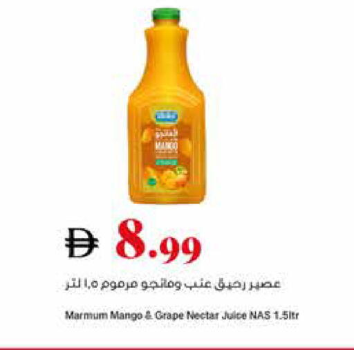 Mango available at Trolleys Supermarket in UAE - Sharjah / Ajman