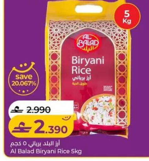 available at Lulu Hypermarket  in Oman - Muscat