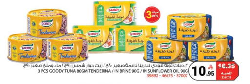 available at هاوس كير in مملكة العربية السعودية, السعودية, سعودية - مكة المكرمة