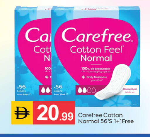 available at TALAL MARKET in UAE - Dubai