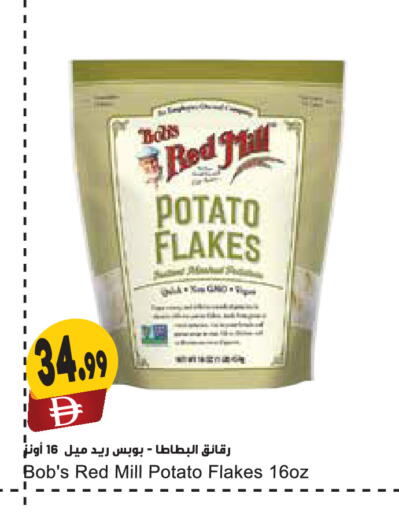Potato available at Almaya Supermarkets in UAE - Dubai