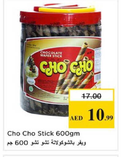 available at Nesto Hypermarket in UAE - Ras al Khaimah