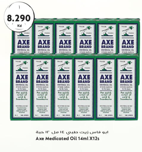 available at Grand Hyper in Kuwait - Kuwait City