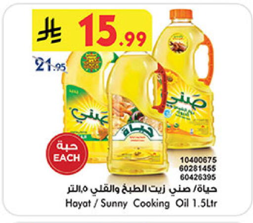 available at Bin Dawood in KSA, Saudi Arabia, Saudi - Medina