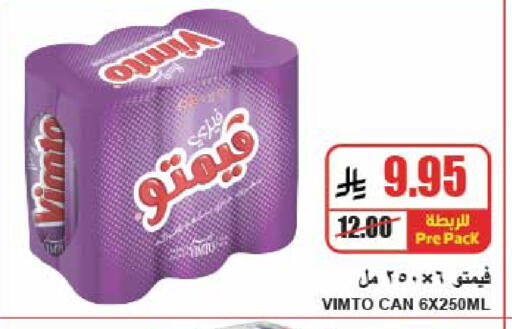 available at A Market in KSA, Saudi Arabia, Saudi - Riyadh