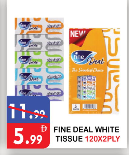 available at United Hypermarket in UAE - Dubai