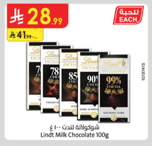 available at Danube in KSA, Saudi Arabia, Saudi - Jazan