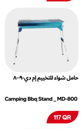 available at Snoomart in Qatar - Al Rayyan