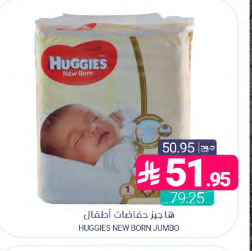 available at Muntazah Markets in KSA, Saudi Arabia, Saudi - Dammam