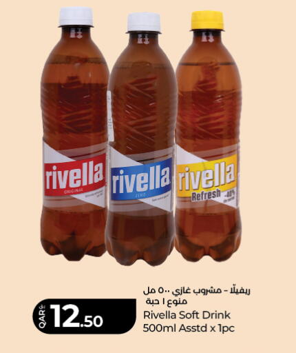 available at LuLu Hypermarket in Qatar - Al Shamal
