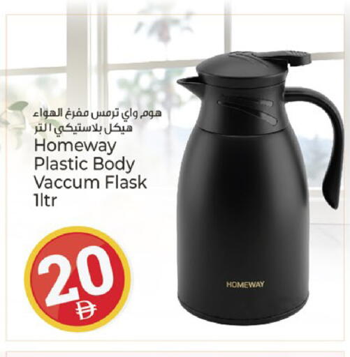 available at Kenz Hypermarket in UAE - Sharjah / Ajman