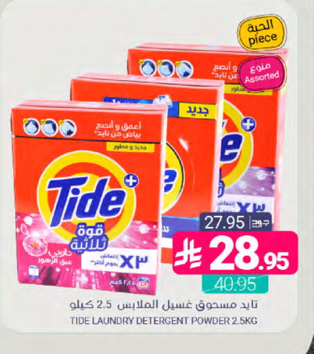 available at Muntazah Markets in KSA, Saudi Arabia, Saudi - Dammam