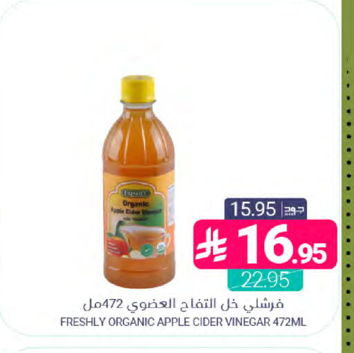 Apple available at Muntazah Markets in KSA, Saudi Arabia, Saudi - Dammam