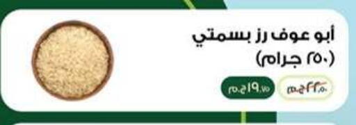 available at بنده in Egypt - القاهرة