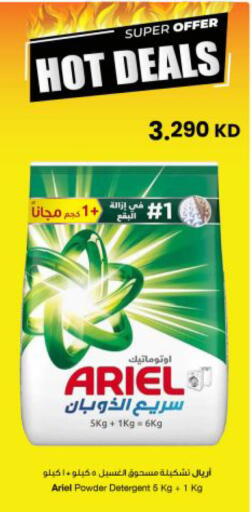 available at The Sultan Center in Kuwait - Kuwait City