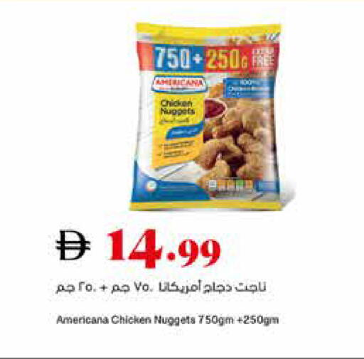available at تروليز سوبرماركت in الإمارات العربية المتحدة , الامارات - الشارقة / عجمان
