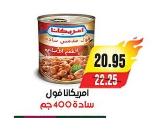 available at A Market in Egypt - Cairo