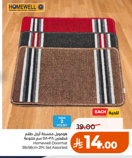 available at لولو هايبرماركت in مملكة العربية السعودية, السعودية, سعودية - عنيزة