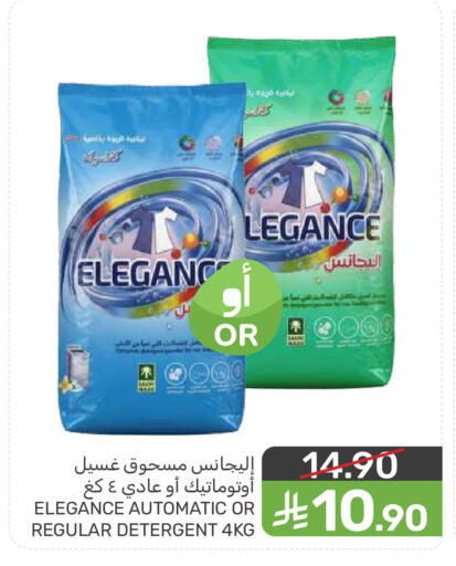available at  مـزايــا in مملكة العربية السعودية, السعودية, سعودية - المنطقة الشرقية