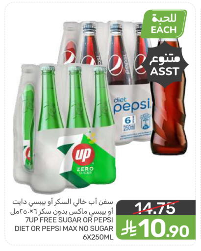 available at Mazaya in KSA, Saudi Arabia, Saudi - Dammam