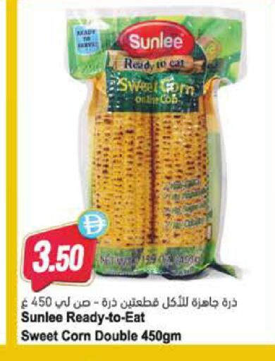 available at Almaya Supermarkets in UAE - Al Ain