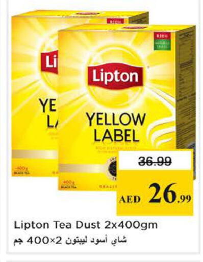 available at Nesto Hypermarket in UAE - Abu Dhabi