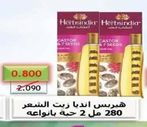 available at Al Siddeeq Co-operative Association in Kuwait - Kuwait City