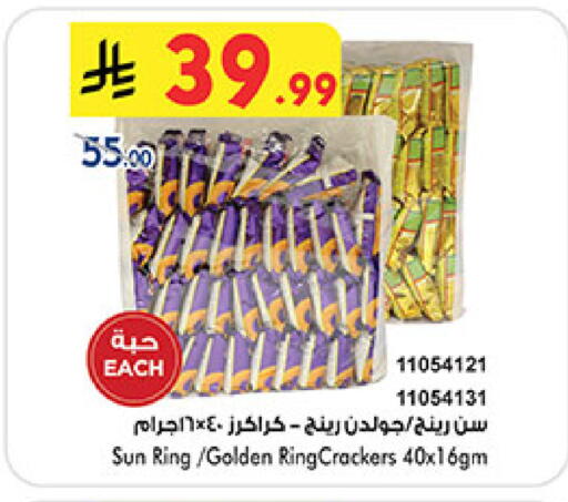 available at Bin Dawood in KSA, Saudi Arabia, Saudi - Khamis Mushait