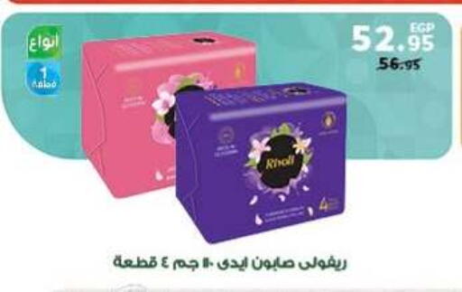 available at بنده in Egypt - القاهرة