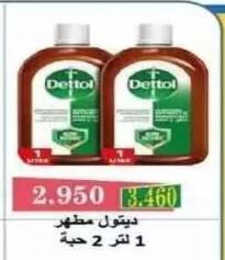available at Al Siddeeq Co-operative Association in Kuwait - Kuwait City