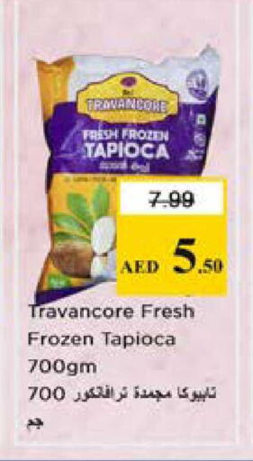 available at نستو هايبرماركت in الإمارات العربية المتحدة , الامارات - الشارقة / عجمان