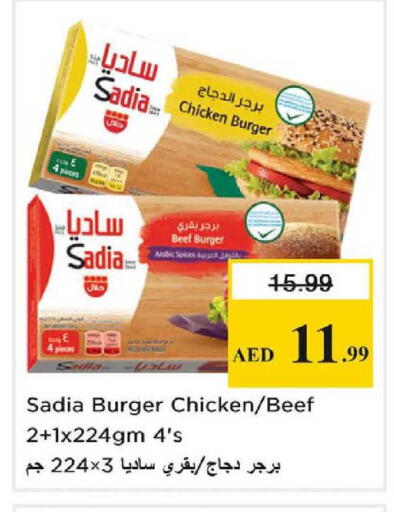 available at Nesto Hypermarket in UAE - Dubai