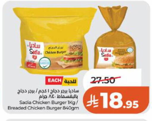 available at LULU Hypermarket in KSA, Saudi Arabia, Saudi - Khamis Mushait