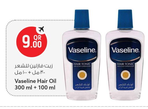 available at سفاري هايبر ماركت in قطر - أم صلال