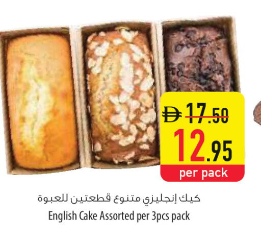 available at السفير ماركت in الإمارات العربية المتحدة , الامارات - أم القيوين‎