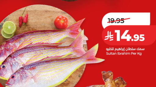 available at LULU Hypermarket in KSA, Saudi Arabia, Saudi - Riyadh