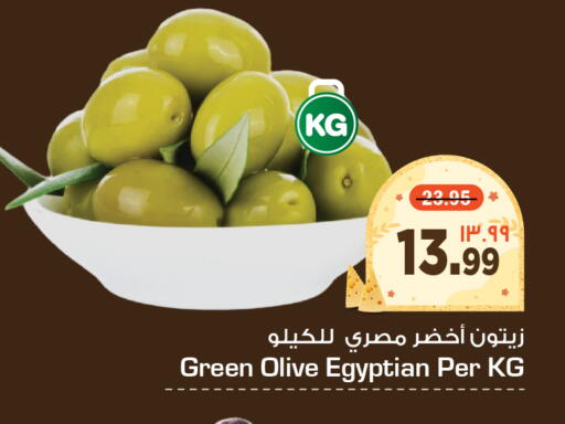 available at هايبر الوفاء in مملكة العربية السعودية, السعودية, سعودية - جدة