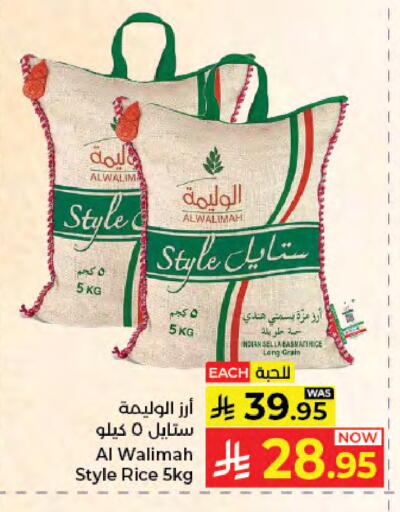 available at كبايان هايبرماركت in مملكة العربية السعودية, السعودية, سعودية - جدة