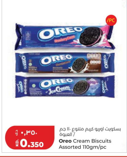 available at لولو هايبر ماركت in الكويت - مدينة الكويت