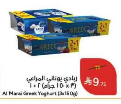 available at هايبر بنده in مملكة العربية السعودية, السعودية, سعودية - الخرج
