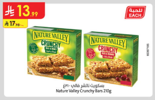 available at الدانوب in مملكة العربية السعودية, السعودية, سعودية - الخرج